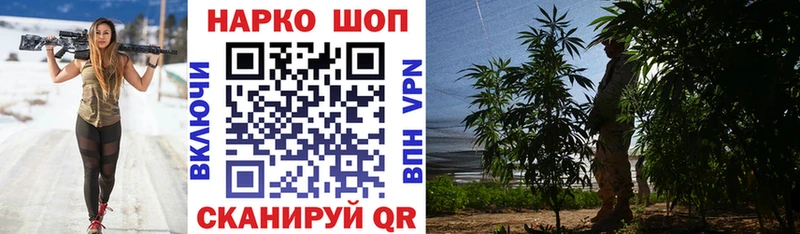 Купить Марихуана  Кокаин  Псилоцибиновые грибы  Меф мяу мяу  ГАШИШ  Альфа ПВП  Горячий Ключ
