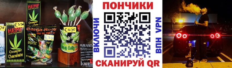Печенье с ТГК марихуана  Купить закладки  Горячий Ключ 