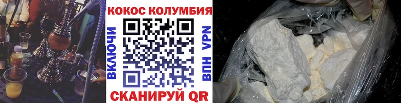 Кокаин Перу  Купить  Горячий Ключ 