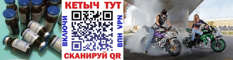 Кетамин ketamine  Купить где  Горячий Ключ 