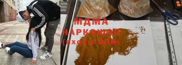 ALPHA PVP Балабаново