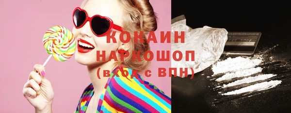 ПСИЛОЦИБИНОВЫЕ ГРИБЫ Баксан