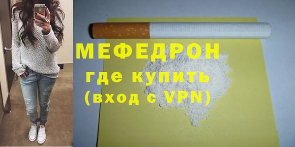 меф Балахна