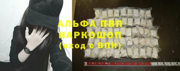 меф Балахна
