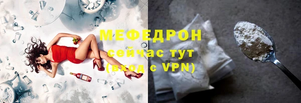 ALPHA PVP Балабаново