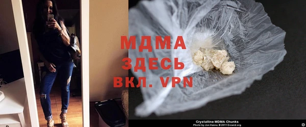 меф Балахна