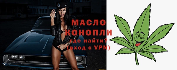 ALPHA PVP Балабаново