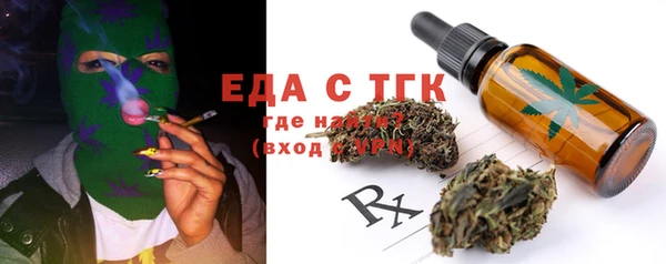 ПСИЛОЦИБИНОВЫЕ ГРИБЫ Баксан