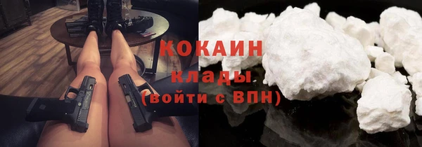 ALPHA PVP Балабаново
