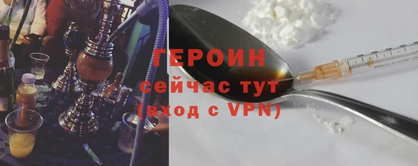 ALPHA PVP Балабаново