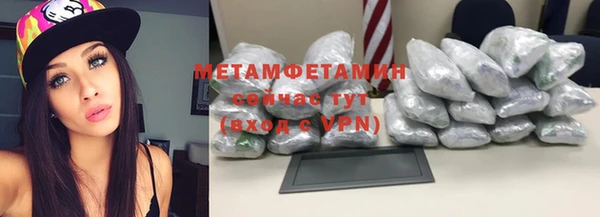 ПСИЛОЦИБИНОВЫЕ ГРИБЫ Баксан