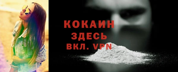 меф Балахна