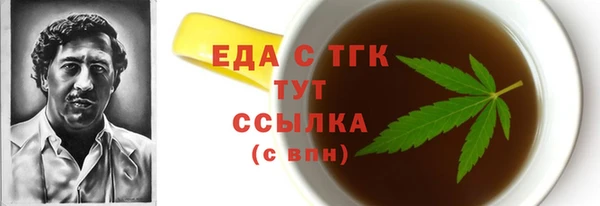 меф Балахна