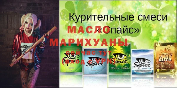 ALPHA PVP Балабаново