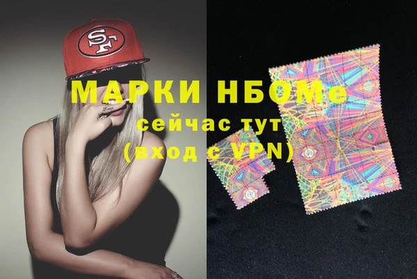 ПСИЛОЦИБИНОВЫЕ ГРИБЫ Баксан