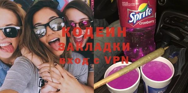 ПСИЛОЦИБИНОВЫЕ ГРИБЫ Баксан