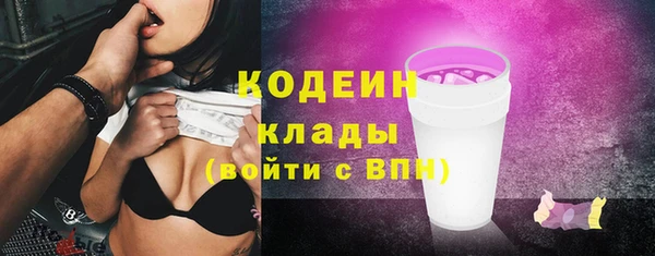 ПСИЛОЦИБИНОВЫЕ ГРИБЫ Баксан