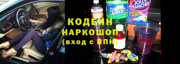 ПСИЛОЦИБИНОВЫЕ ГРИБЫ Баксан