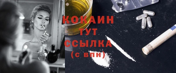 ПСИЛОЦИБИНОВЫЕ ГРИБЫ Баксан