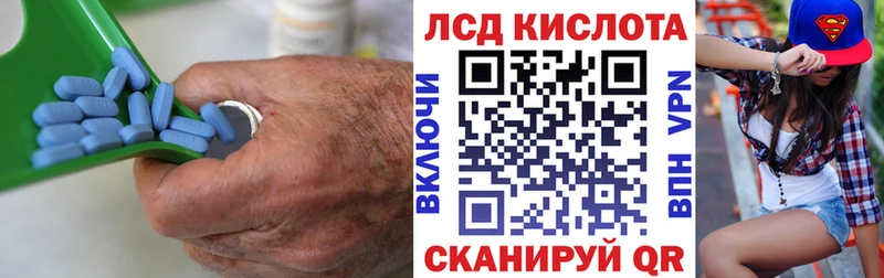 Купить закладки  Горячий Ключ  ЛСД экстази кислота 