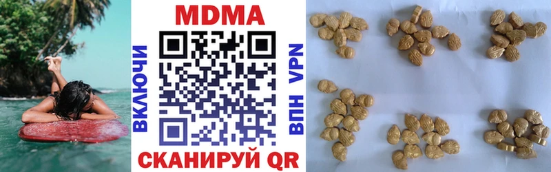 Купить закладки Горячий Ключ MDMA crystal