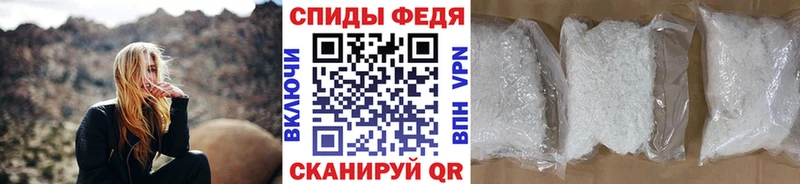 Первитин винт  Купить  Горячий Ключ 