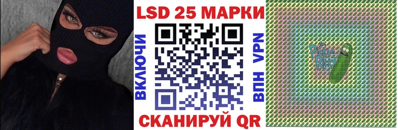 Купить  Горячий Ключ  Марки 25I-NBOMe 1,8мг 