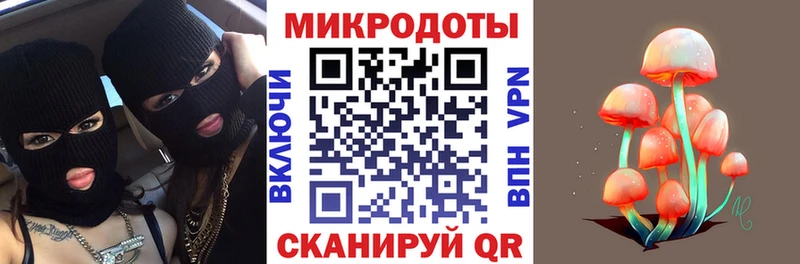 Купить закладки  Горячий Ключ  Галлюциногенные грибы Magic Shrooms 